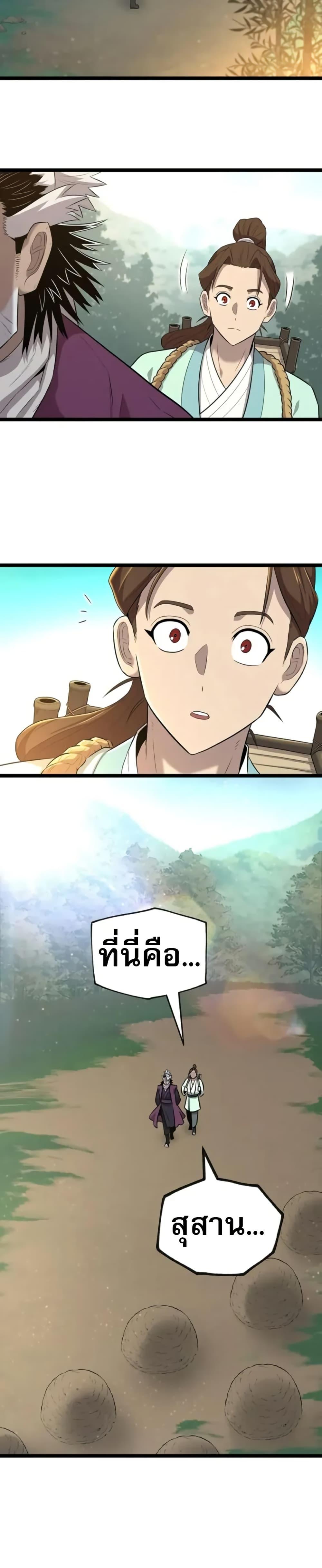 Manga-lc-com อ่านมังงะ อ่านการ์ตูน ออนไลน์ ฟรี Legend of the Tang Clan ตอนที่ 1 2 3 4 5 6 7 8 9 10 11 12 13 14 ฟรี ไม่มีโฆษณา Manga-lc - อ่าน มังงะ อ่าน การ์ตูน ออนไลน์ อ่านมังงะ ฟรี