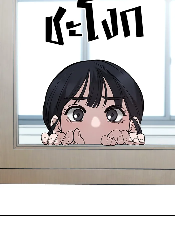 เลวฟาดเลว ตอนที่ 64 รูปที่ 8