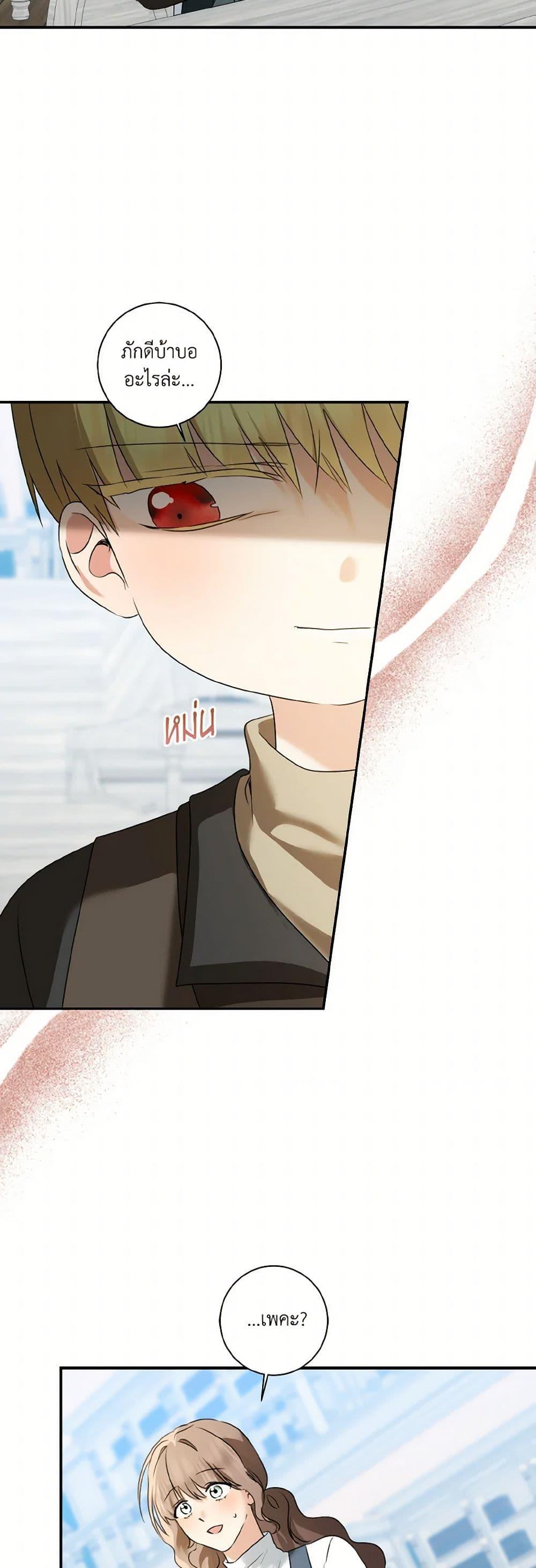 Manga-lc-com อ่านมังงะ อ่านการ์ตูน ออนไลน์ ฟรี Our Tyrant Became Young ตอนที่ 1 2 3 4 5 6 7 8 9 10 11 12 13 14 ฟรี ไม่มีโฆษณา Manga-lc - อ่าน มังงะ อ่าน การ์ตูน ออนไลน์ อ่านมังงะ ฟรี