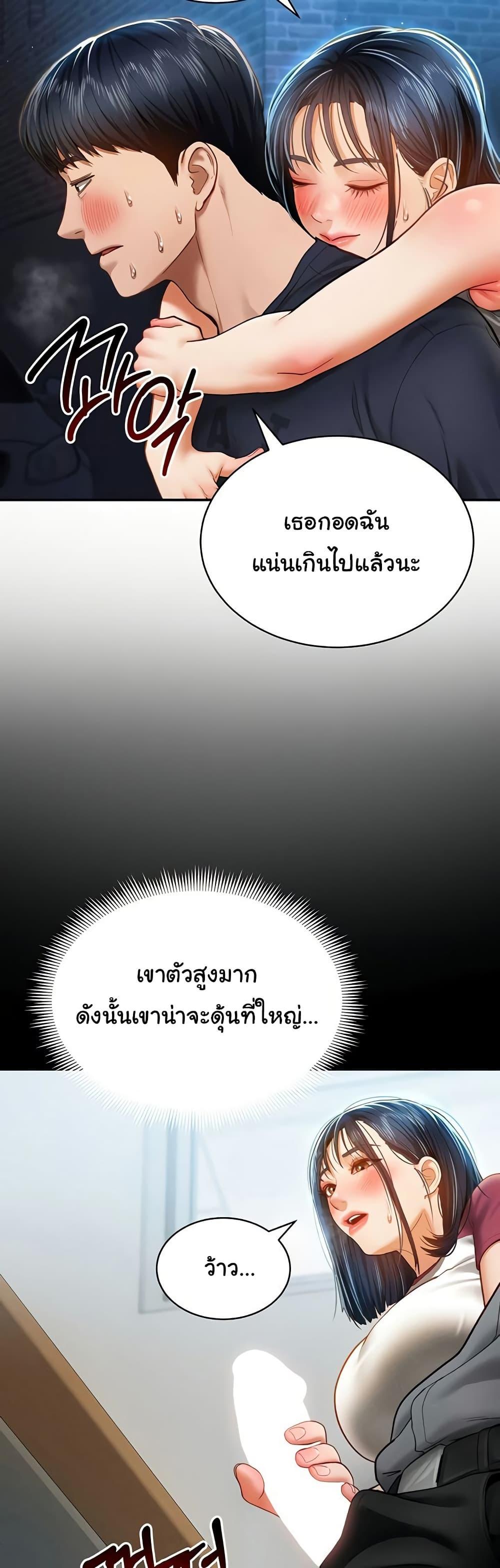 Doujin-Lc- อ่าน โดจิน มังฮวา เกาหลี ญี่ปุ่น จีน แปลไทย My Eyes Now See Desire ตอนที่ 1 2 3 4 5 6 7 8 9 10 11 12 13 14 ฟรี ไม่มีโฆษณา อ่าน โดจิน Manhwa เกาหลี ญี่ปุ่น จีน เรามีครบ คัดมาให้เน้นๆ โดจิน 18+ รับประกันความฟินโดย  Doujin Lc