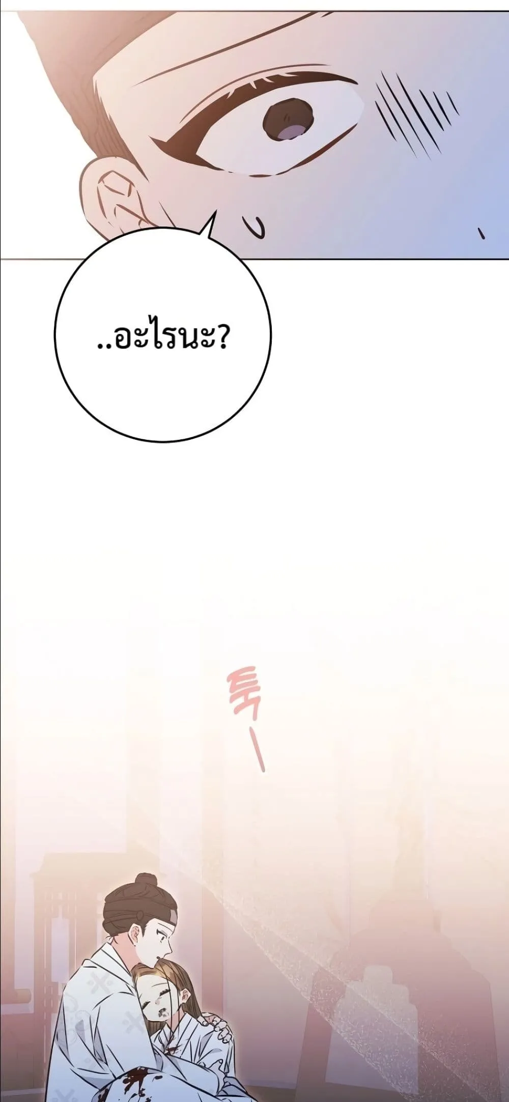 Manga-lc-com อ่านมังงะ อ่านการ์ตูน ออนไลน์ ฟรี The Princess’s Guide to a Perfect Life ตอนที่ 1 2 3 4 5 6 7 8 9 10 11 12 13 14 ฟรี ไม่มีโฆษณา Manga-lc - อ่าน มังงะ อ่าน การ์ตูน ออนไลน์ อ่านมังงะ ฟรี