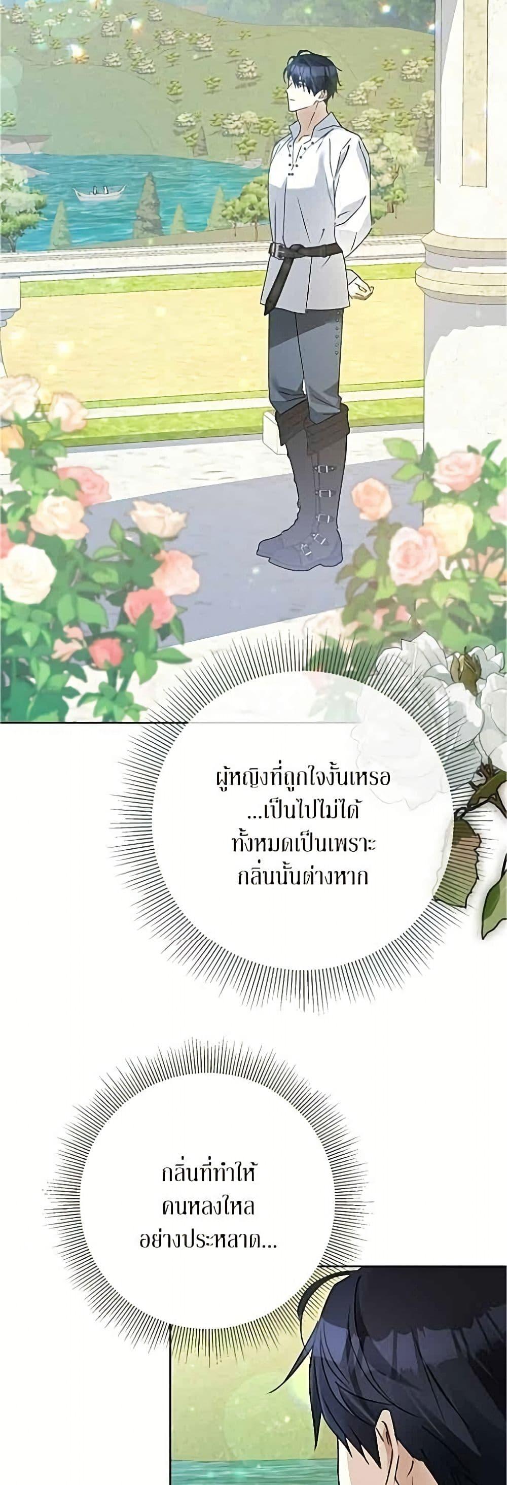 Manga-lc-com อ่านมังงะ อ่านการ์ตูน ออนไลน์ ฟรี Became the Duke’s Male Servant ตอนที่ 1 2 3 4 5 6 7 8 9 10 11 12 13 14 ฟรี ไม่มีโฆษณา Manga-lc - อ่าน มังงะ อ่าน การ์ตูน ออนไลน์ อ่านมังงะ ฟรี