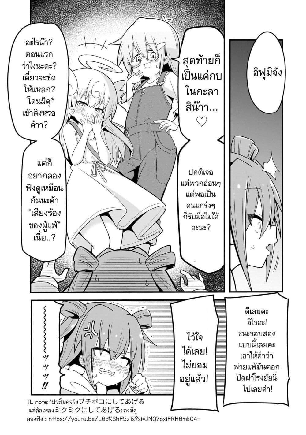 Manga-lc-com อ่านมังงะ อ่านการ์ตูน ออนไลน์ ฟรี 11 is Prime ตอนที่ 1 2 3 4 5 6 7 8 9 10 11 12 13 14 ฟรี ไม่มีโฆษณา Manga-lc - อ่าน มังงะ อ่าน การ์ตูน ออนไลน์ อ่านมังงะ ฟรี