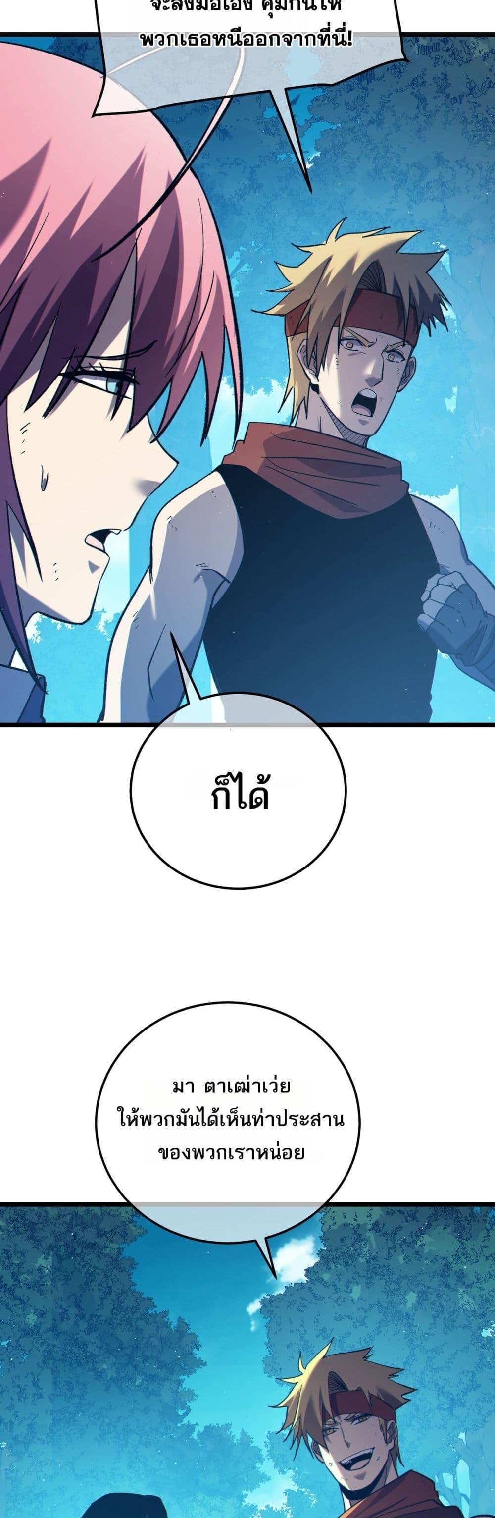 Manga-lc-com อ่านมังงะ อ่านการ์ตูน ออนไลน์ ฟรี MyPassiveSkil ตอนที่ 1 2 3 4 5 6 7 8 9 10 11 12 13 14 ฟรี ไม่มีโฆษณา Manga-lc - อ่าน มังงะ อ่าน การ์ตูน ออนไลน์ อ่านมังงะ ฟรี