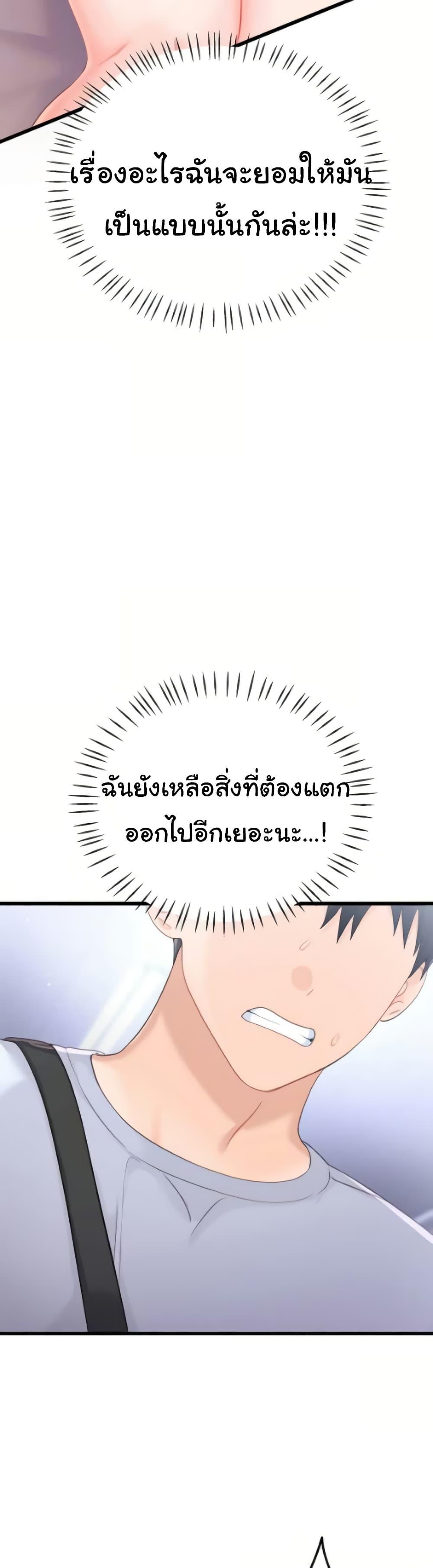 Doujin-Lc- อ่าน โดจิน มังฮวา เกาหลี ญี่ปุ่น จีน แปลไทย Banging My Way ตอนที่ 1 2 3 4 5 6 7 8 9 10 11 12 13 14 ฟรี ไม่มีโฆษณา อ่าน โดจิน Manhwa เกาหลี ญี่ปุ่น จีน เรามีครบ คัดมาให้เน้นๆ โดจิน 18+ รับประกันความฟินโดย  Doujin Lc