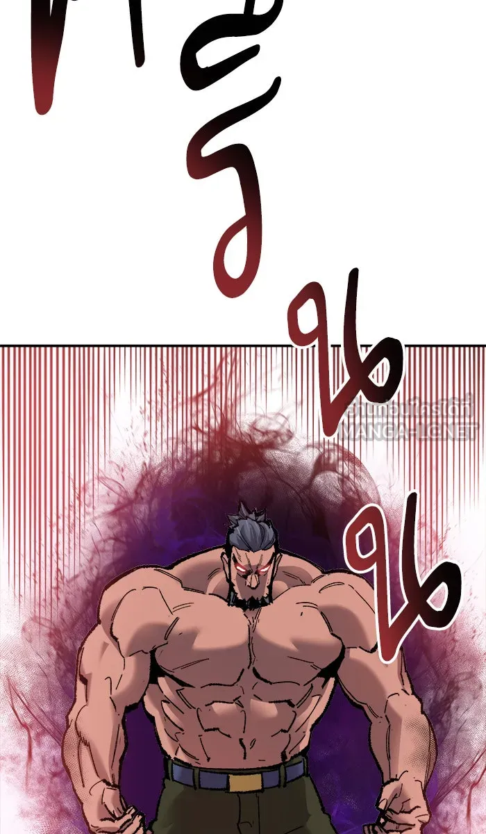 ยอดคนเลเวลทะลุ ตอนที่ 59 ฮิวมานอยด์ (5) รูปที่ 90