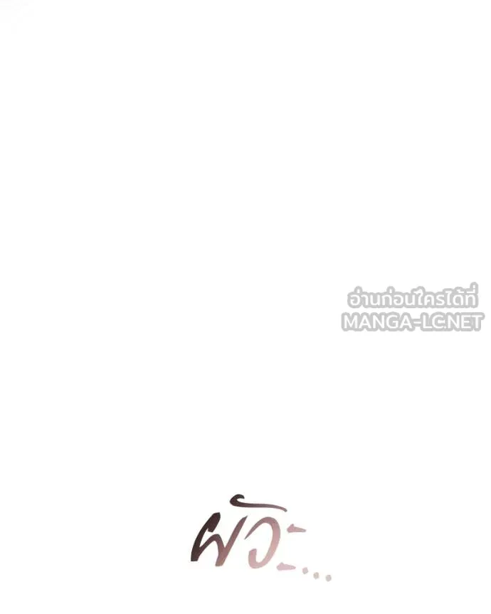 ถ้าเป็นนางร้าย ตอนที่ 29 รูปที่ 92