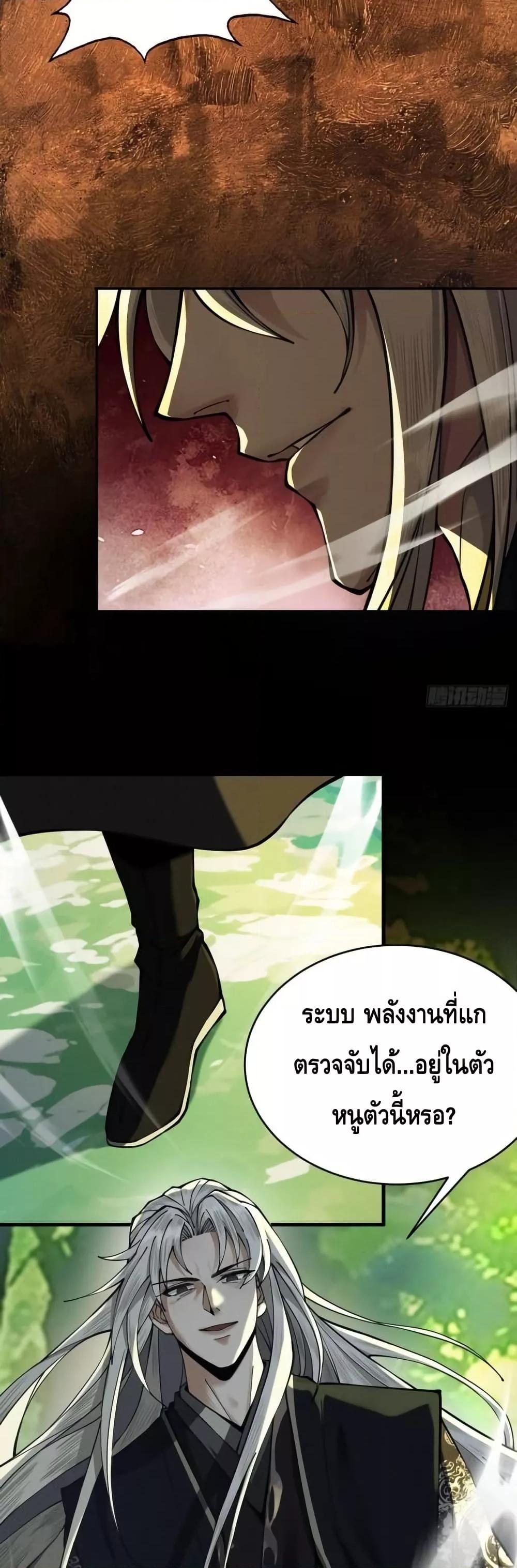 Manga-lc-com อ่านมังงะ อ่านการ์ตูน ออนไลน์ ฟรี MyCultivation ตอนที่ 1 2 3 4 5 6 7 8 9 10 11 12 13 14 ฟรี ไม่มีโฆษณา Manga-lc - อ่าน มังงะ อ่าน การ์ตูน ออนไลน์ อ่านมังงะ ฟรี