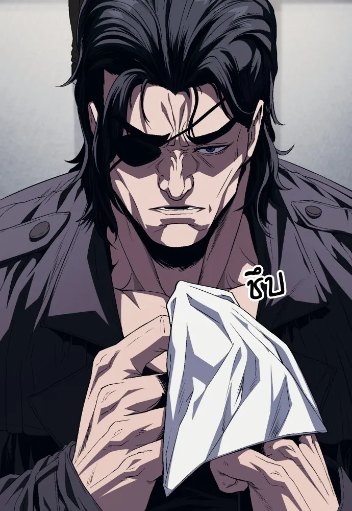 สนิมเชือดเลือดสาด ตอนที่ 10 รูปที่ 137