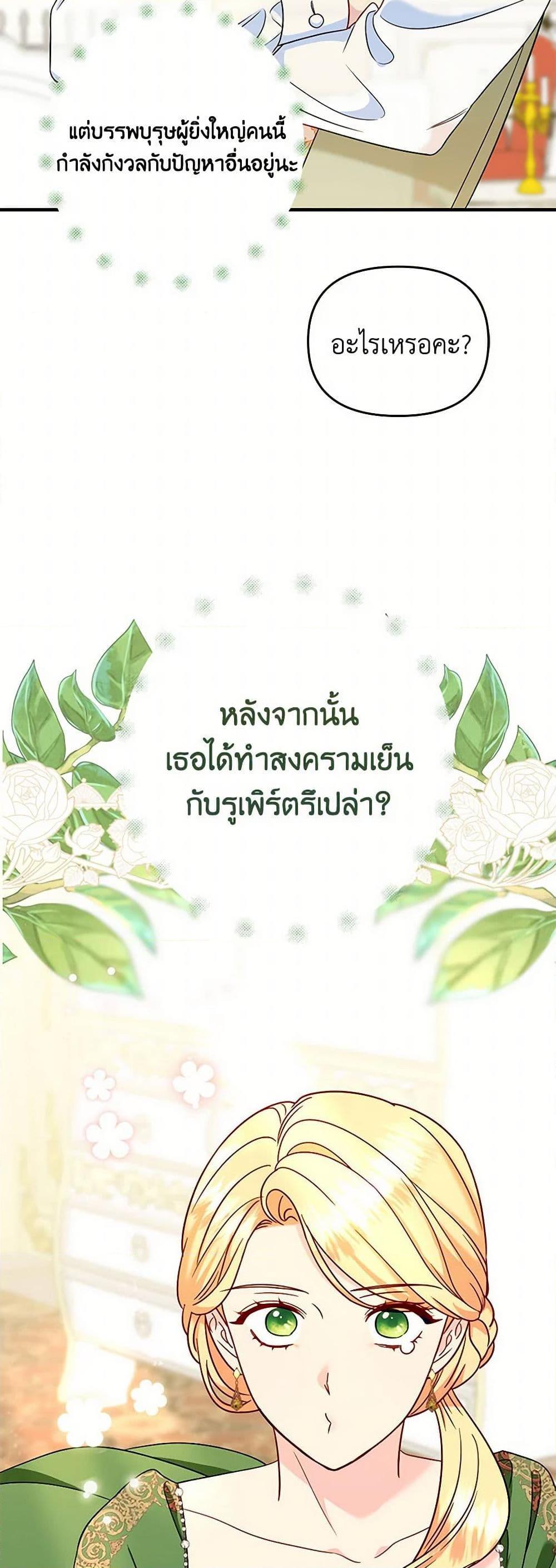 Manga-lc-com อ่านมังงะ อ่านการ์ตูน ออนไลน์ ฟรี I Stole the Child of My War-Mad Husband ตอนที่ 1 2 3 4 5 6 7 8 9 10 11 12 13 14 ฟรี ไม่มีโฆษณา Manga-lc - อ่าน มังงะ อ่าน การ์ตูน ออนไลน์ อ่านมังงะ ฟรี