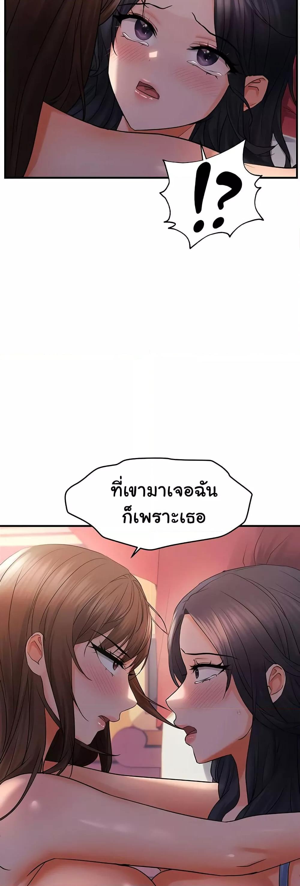 Doujin-Lc- อ่าน โดจิน มังฮวา เกาหลี ญี่ปุ่น จีน แปลไทย Disciplining the Top Delinquent Bitch Through a Random Chatting App ตอนที่ 1 2 3 4 5 6 7 8 9 10 11 12 13 14 ฟรี ไม่มีโฆษณา อ่าน โดจิน Manhwa เกาหลี ญี่ปุ่น จีน เรามีครบ คัดมาให้เน้นๆ โดจิน 18+ รับประกันความฟินโดย  Doujin Lc