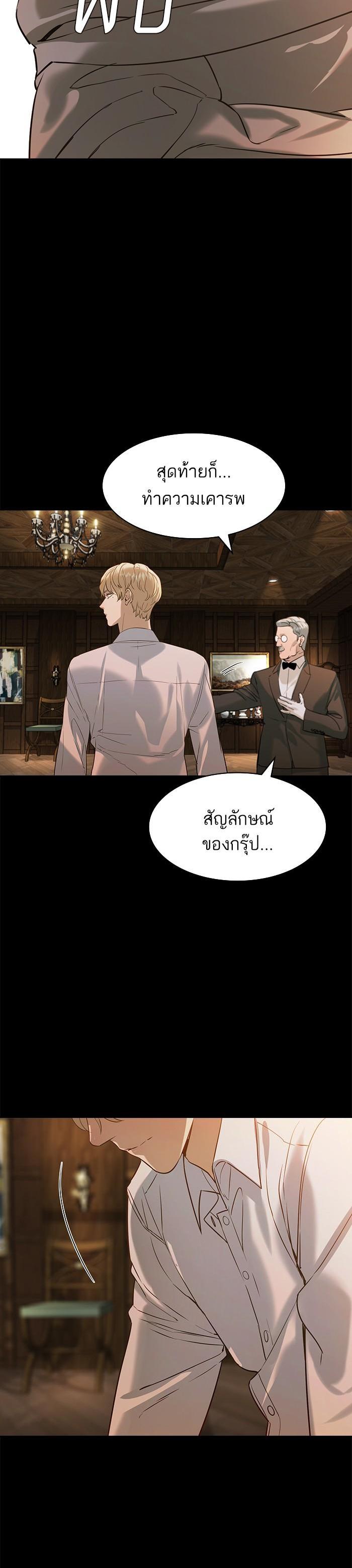 Manga-lc-com อ่านมังงะ อ่านการ์ตูน ออนไลน์ ฟรี The World Is Money and Power กลโกงโลกพนัน ตอนที่ 1 2 3 4 5 6 7 8 9 10 11 12 13 14 ฟรี ไม่มีโฆษณา Manga-lc - อ่าน มังงะ อ่าน การ์ตูน ออนไลน์ อ่านมังงะ ฟรี