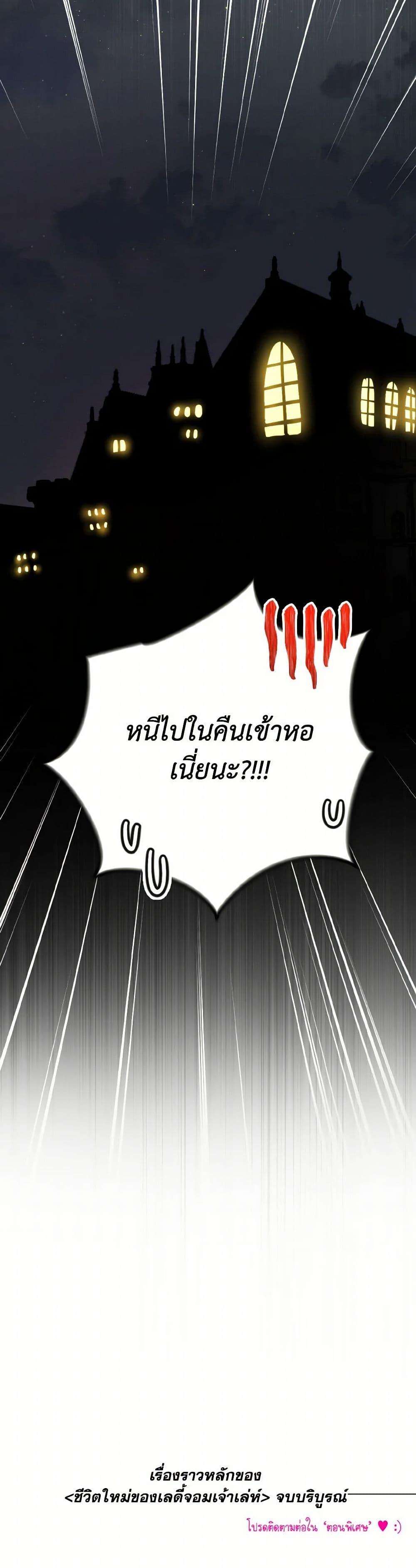 Manga-lc-com อ่านมังงะ อ่านการ์ตูน ออนไลน์ ฟรี The Heiress’s Double Life ตอนที่ 1 2 3 4 5 6 7 8 9 10 11 12 13 14 ฟรี ไม่มีโฆษณา Manga-lc - อ่าน มังงะ อ่าน การ์ตูน ออนไลน์ อ่านมังงะ ฟรี