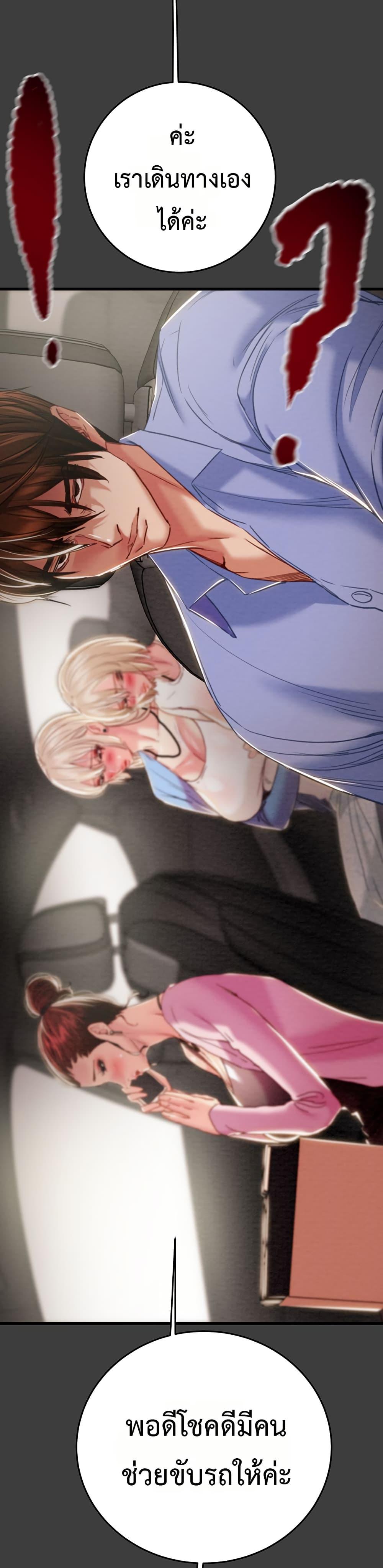 Doujin-Lc- อ่าน โดจิน มังฮวา เกาหลี ญี่ปุ่น จีน แปลไทย The Man Who Devours ตอนที่ 1 2 3 4 5 6 7 8 9 10 11 12 13 14 ฟรี ไม่มีโฆษณา อ่าน โดจิน Manhwa เกาหลี ญี่ปุ่น จีน เรามีครบ คัดมาให้เน้นๆ โดจิน 18+ รับประกันความฟินโดย  Doujin Lc