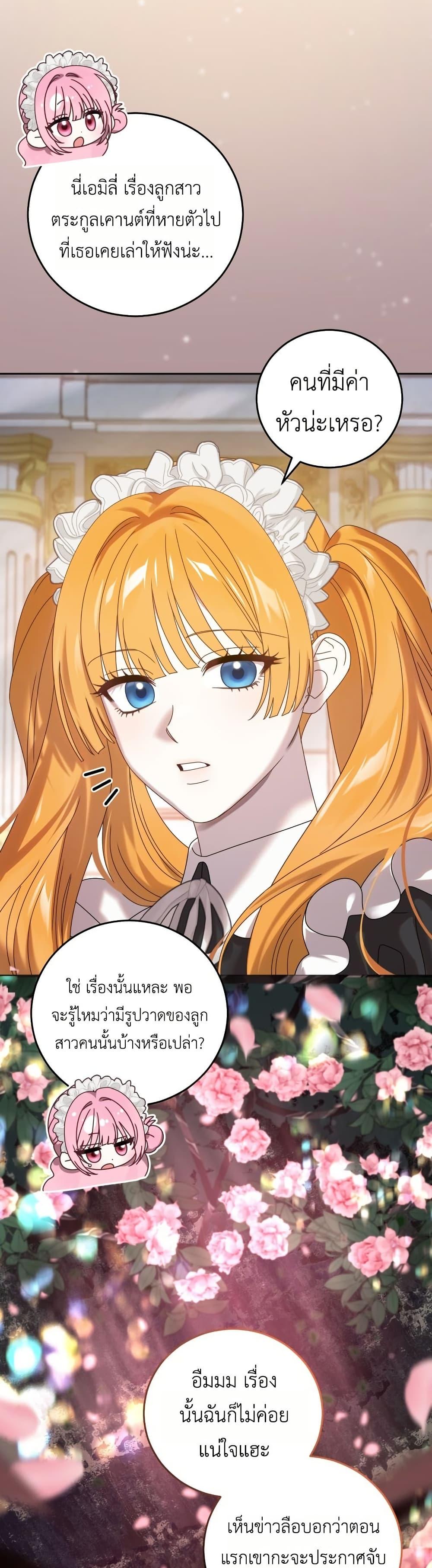 Manga-lc-com อ่านมังงะ อ่านการ์ตูน ออนไลน์ ฟรี The Obsessive Maniac Is Trying To Confine Me ตอนที่ 1 2 3 4 5 6 7 8 9 10 11 12 13 14 ฟรี ไม่มีโฆษณา Manga-lc - อ่าน มังงะ อ่าน การ์ตูน ออนไลน์ อ่านมังงะ ฟรี