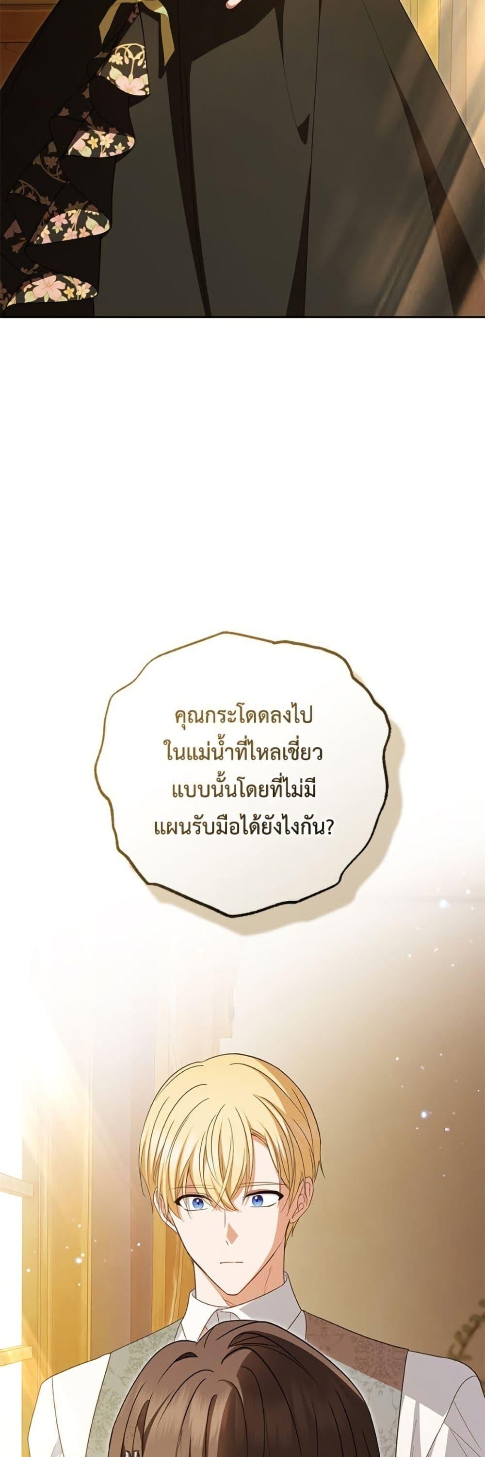 Manga-lc-com อ่านมังงะ อ่านการ์ตูน ออนไลน์ ฟรี The Villainess Is Shy In Receiving Love ตอนที่ 1 2 3 4 5 6 7 8 9 10 11 12 13 14 ฟรี ไม่มีโฆษณา Manga-lc - อ่าน มังงะ อ่าน การ์ตูน ออนไลน์ อ่านมังงะ ฟรี