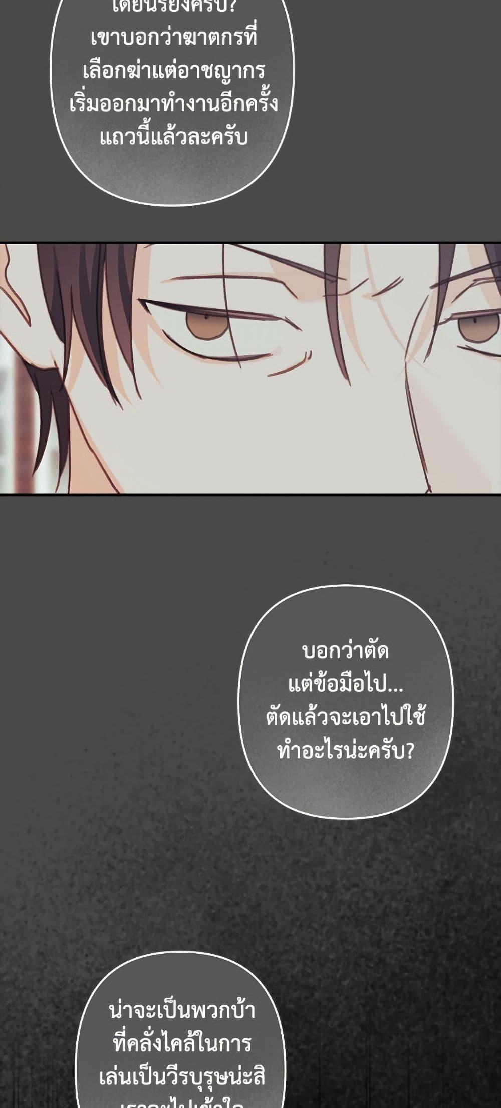 Manga-lc-com อ่านมังงะ อ่านการ์ตูน ออนไลน์ ฟรี How to Survive as a Maid in a Horror Game ตอนที่ 1 2 3 4 5 6 7 8 9 10 11 12 13 14 ฟรี ไม่มีโฆษณา Manga-lc - อ่าน มังงะ อ่าน การ์ตูน ออนไลน์ อ่านมังงะ ฟรี