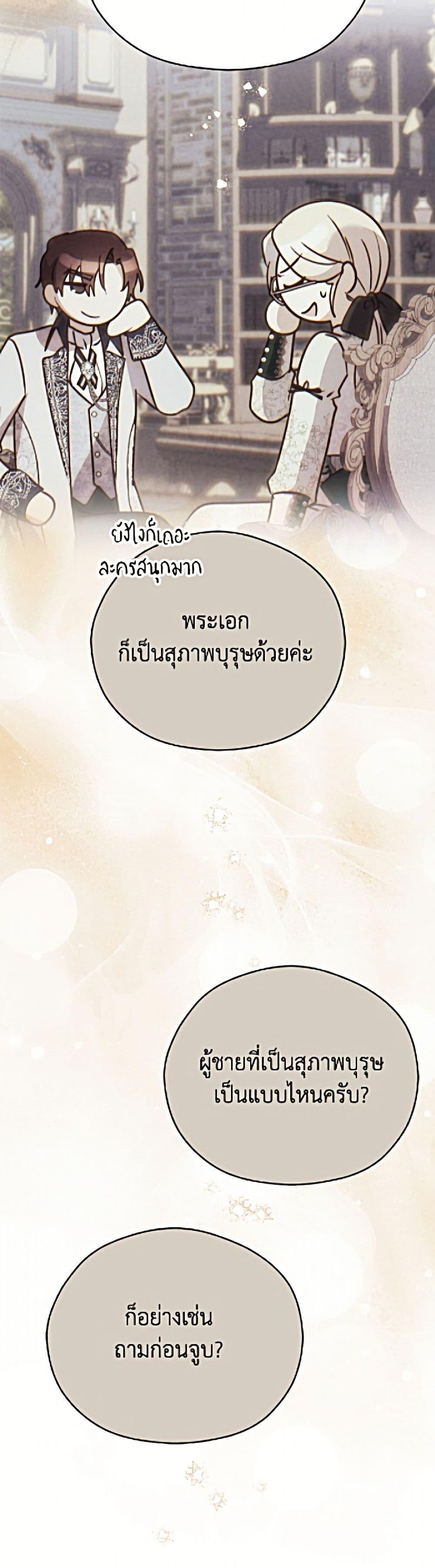 Manga-lc-com อ่านมังงะ อ่านการ์ตูน ออนไลน์ ฟรี Immoral Duke’s Family Needs to be Homeschooled ตอนที่ 1 2 3 4 5 6 7 8 9 10 11 12 13 14 ฟรี ไม่มีโฆษณา Manga-lc - อ่าน มังงะ อ่าน การ์ตูน ออนไลน์ อ่านมังงะ ฟรี