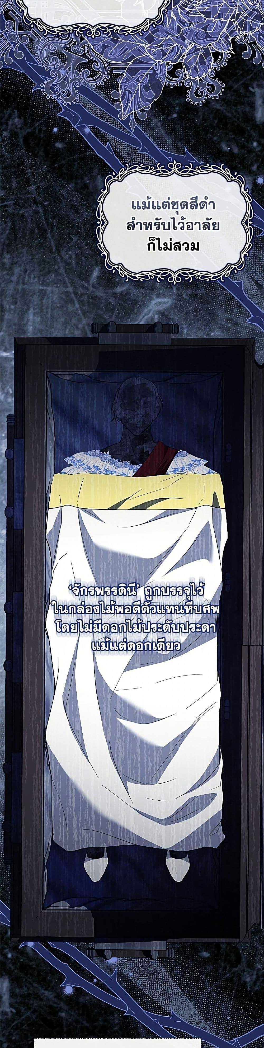 Manga-lc-com อ่านมังงะ อ่านการ์ตูน ออนไลน์ ฟรี My Evil Husband Is Obsessed With the Wrong Person ตอนที่ 1 2 3 4 5 6 7 8 9 10 11 12 13 14 ฟรี ไม่มีโฆษณา Manga-lc - อ่าน มังงะ อ่าน การ์ตูน ออนไลน์ อ่านมังงะ ฟรี