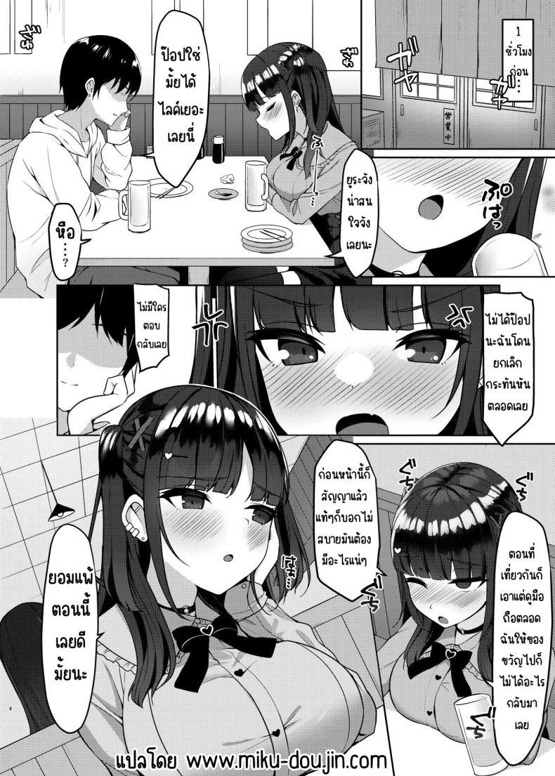 Doujin-Lc- อ่าน โดจิน มังฮวา เกาหลี ญี่ปุ่น จีน แปลไทย เมาเลยได้เซ็กส์เฟรน [Menbou Renpou (Menbou)] Appli de Deatta Sono Hi ni Deisui Ecchi Shite SeFri ni Narimashita ตอนที่ 1 2 3 4 5 6 7 8 9 10 11 12 13 14 ฟรี ไม่มีโฆษณา อ่าน โดจิน Manhwa เกาหลี ญี่ปุ่น จีน เรามีครบ คัดมาให้เน้นๆ โดจิน 18+ รับประกันความฟินโดย  Doujin Lc