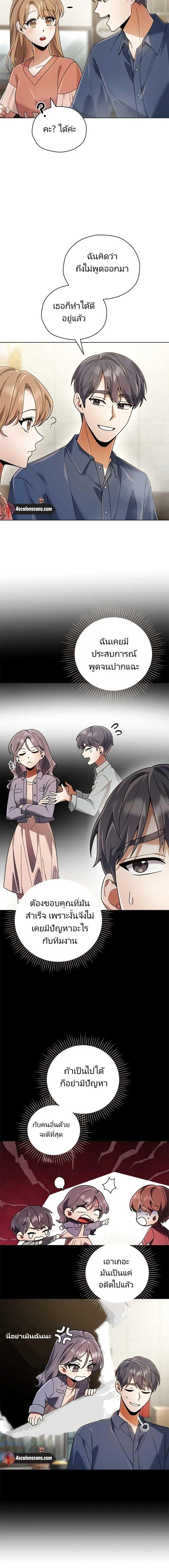 Manga-lc-com อ่านมังงะ อ่านการ์ตูน ออนไลน์ ฟรี You, I’ll Raise You Into A Superstar! ตอนที่ 1 2 3 4 5 6 7 8 9 10 11 12 13 14 ฟรี ไม่มีโฆษณา Manga-lc - อ่าน มังงะ อ่าน การ์ตูน ออนไลน์ อ่านมังงะ ฟรี