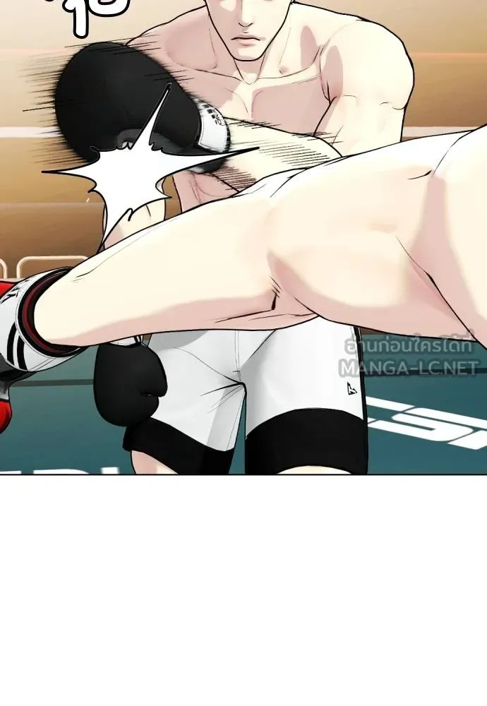 หมาหัวเน่า ตอนที่ 98 รูปที่ 129