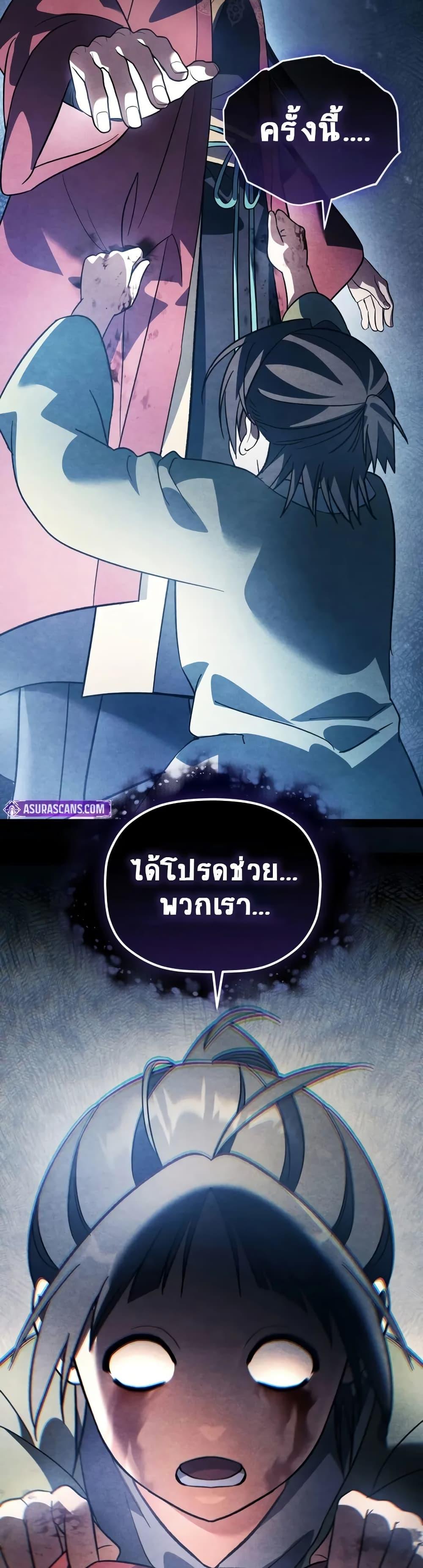 Manga-lc-com อ่านมังงะ อ่านการ์ตูน ออนไลน์ ฟรี The Youngest Son of the Eunhae Merchant ตอนที่ 1 2 3 4 5 6 7 8 9 10 11 12 13 14 ฟรี ไม่มีโฆษณา Manga-lc - อ่าน มังงะ อ่าน การ์ตูน ออนไลน์ อ่านมังงะ ฟรี