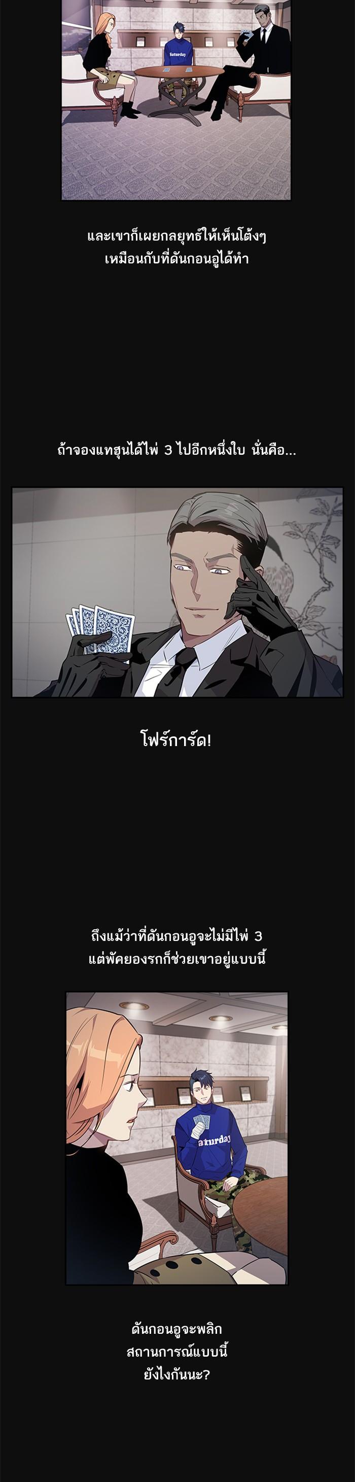 Manga-lc-com อ่านมังงะ อ่านการ์ตูน ออนไลน์ ฟรี The World Is Money and Power กลโกงโลกพนัน ตอนที่ 1 2 3 4 5 6 7 8 9 10 11 12 13 14 ฟรี ไม่มีโฆษณา Manga-lc - อ่าน มังงะ อ่าน การ์ตูน ออนไลน์ อ่านมังงะ ฟรี