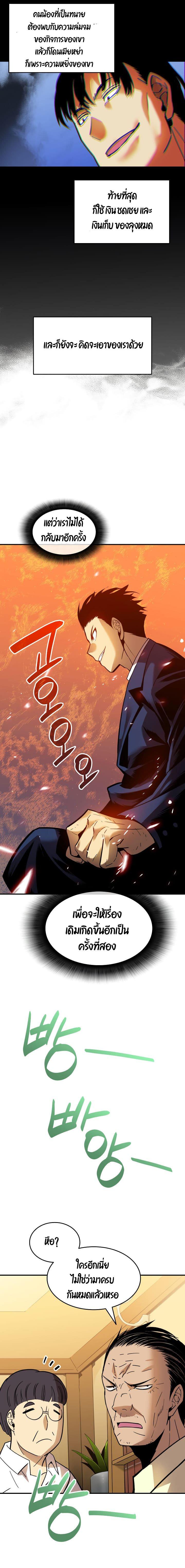 Manga-lc-com อ่านมังงะ อ่านการ์ตูน ออนไลน์ ฟรี Worn and Torn Newbie ตอนที่ 1 2 3 4 5 6 7 8 9 10 11 12 13 14 ฟรี ไม่มีโฆษณา Manga-lc - อ่าน มังงะ อ่าน การ์ตูน ออนไลน์ อ่านมังงะ ฟรี