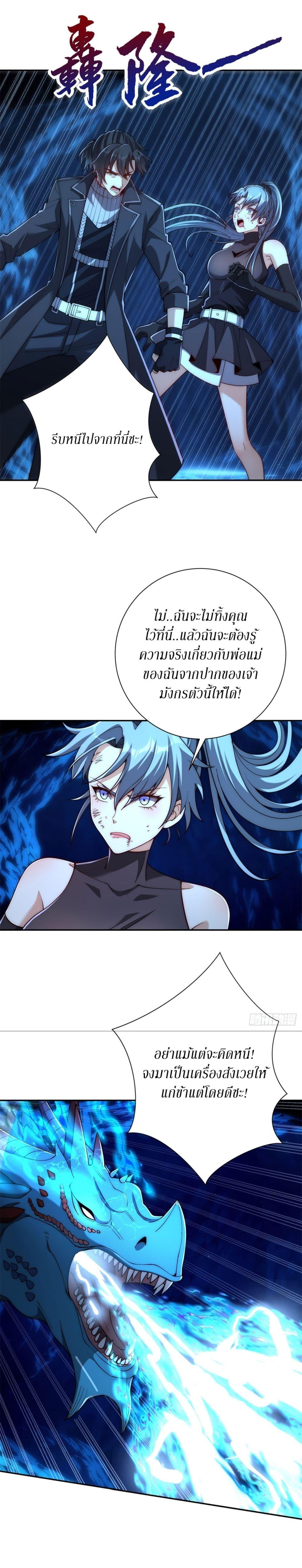 Manga-lc-com อ่านมังงะ อ่านการ์ตูน ออนไลน์ ฟรี After Being Reincarnated, I Will Reach the Top With My Divergent Cheats ตอนที่ 1 2 3 4 5 6 7 8 9 10 11 12 13 14 ฟรี ไม่มีโฆษณา Manga-lc - อ่าน มังงะ อ่าน การ์ตูน ออนไลน์ อ่านมังงะ ฟรี