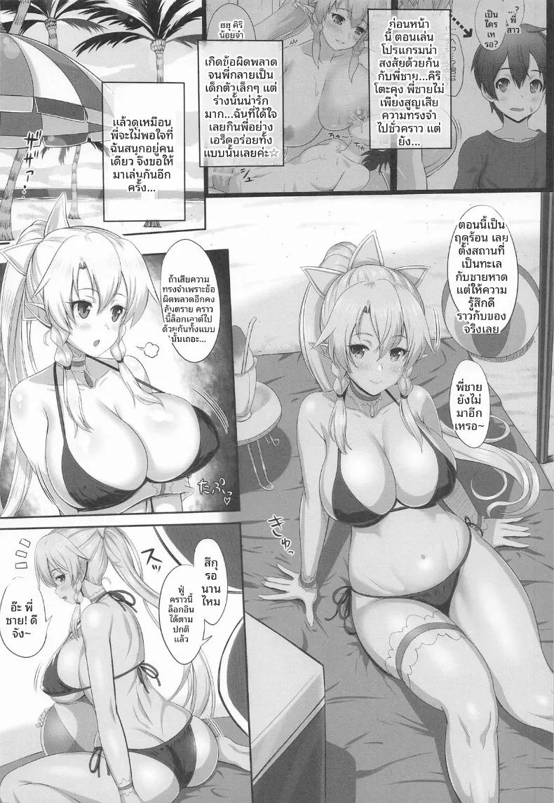 Doujin-Lc- อ่าน โดจิน มังฮวา เกาหลี ญี่ปุ่น จีน แปลไทย สายสัมพันธ์รักของพี่สาวน้องสาว (Kawase Seiki) (Sword Art Online) ตอนที่ 1 2 3 4 5 6 7 8 9 10 11 12 13 14 ฟรี ไม่มีโฆษณา อ่าน โดจิน Manhwa เกาหลี ญี่ปุ่น จีน เรามีครบ คัดมาให้เน้นๆ โดจิน 18+ รับประกันความฟินโดย  Doujin Lc