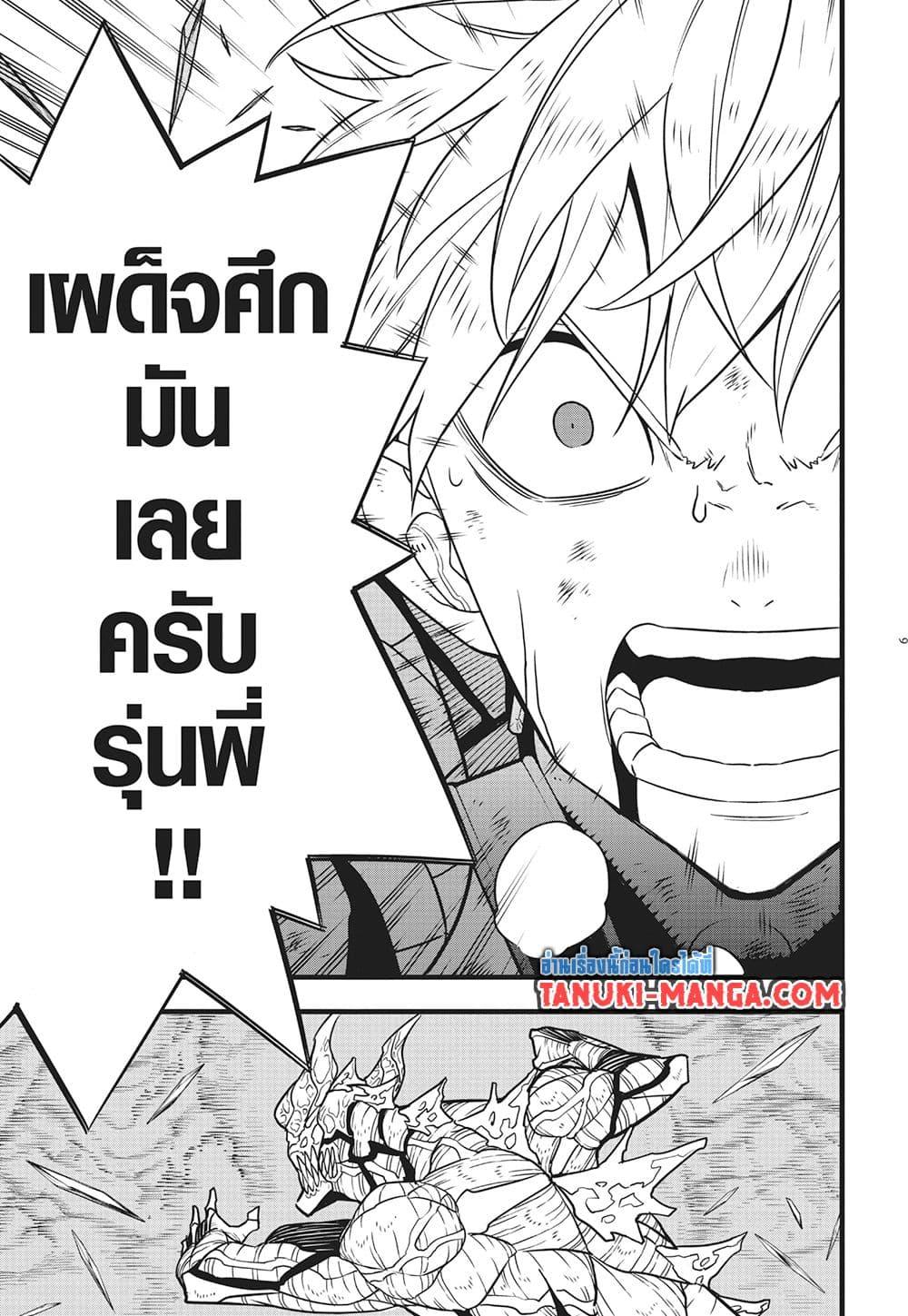 Manga-lc-com อ่านมังงะ อ่านการ์ตูน ออนไลน์ ฟรี Kaiju No.8 ตอนที่ 1 2 3 4 5 6 7 8 9 10 11 12 13 14 ฟรี ไม่มีโฆษณา Manga-lc - อ่าน มังงะ อ่าน การ์ตูน ออนไลน์ อ่านมังงะ ฟรี