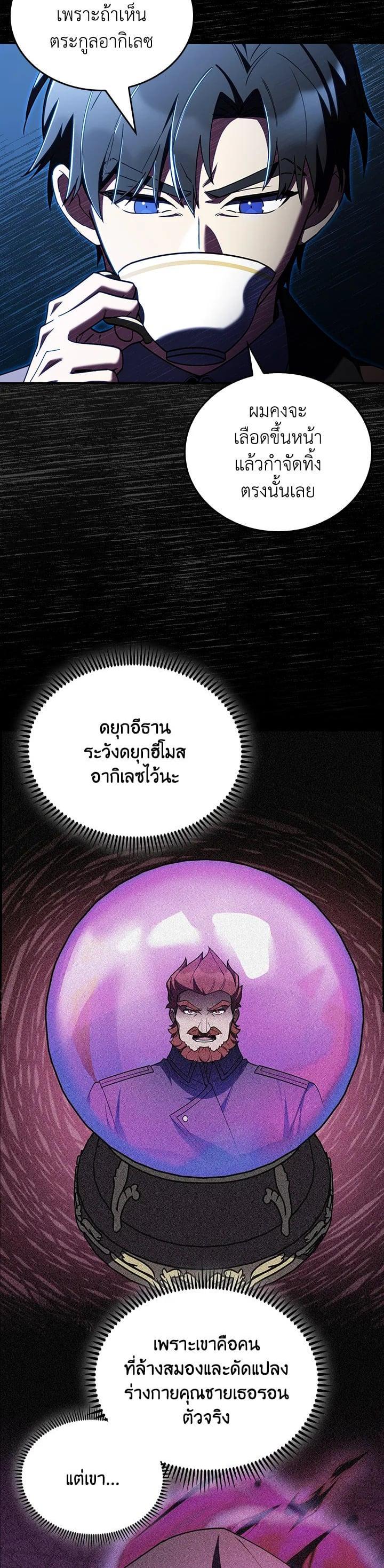 Manga-lc-com อ่านมังงะ อ่านการ์ตูน ออนไลน์ ฟรี I Regressed to My Ruined Family ตอนที่ 1 2 3 4 5 6 7 8 9 10 11 12 13 14 ฟรี ไม่มีโฆษณา Manga-lc - อ่าน มังงะ อ่าน การ์ตูน ออนไลน์ อ่านมังงะ ฟรี