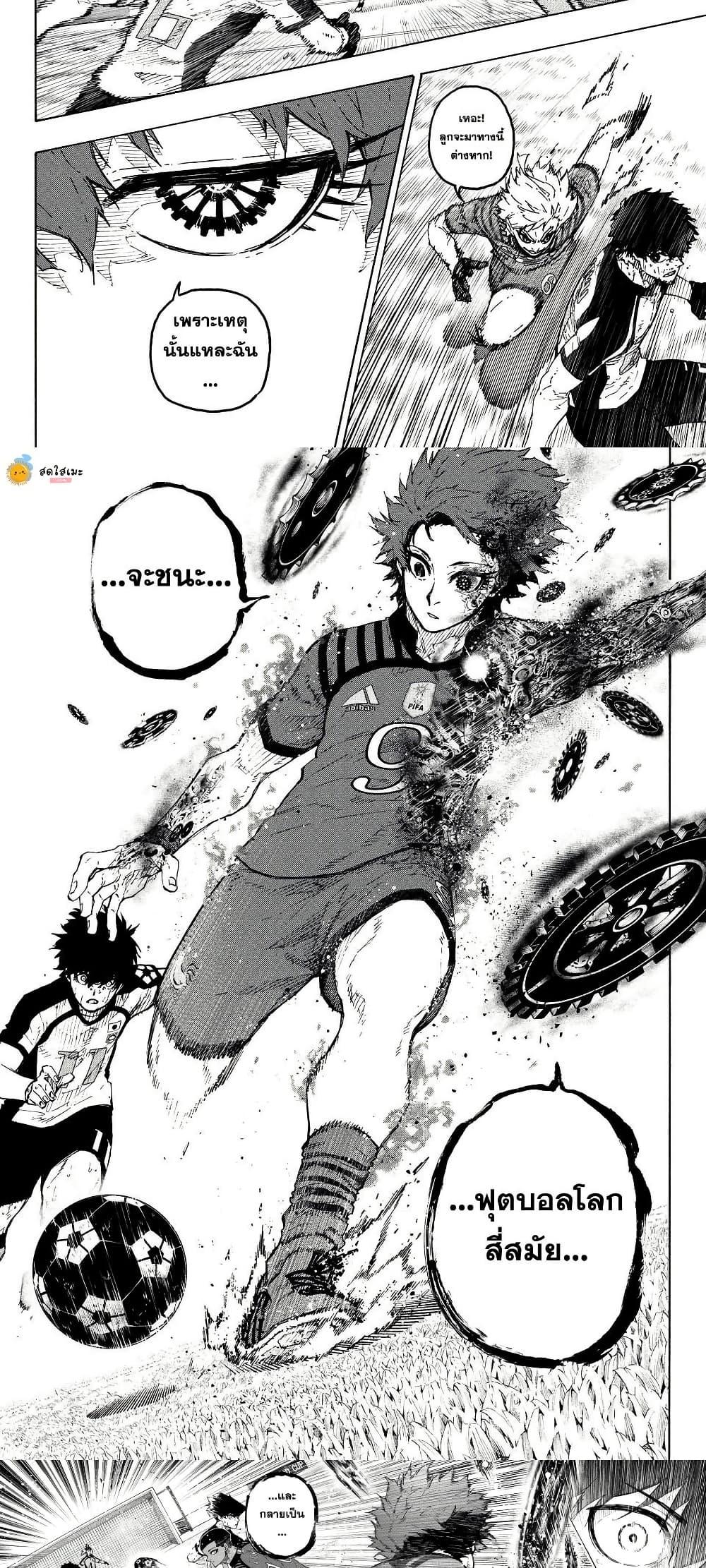 Manga-lc-com อ่านมังงะ อ่านการ์ตูน ออนไลน์ ฟรี Blue Lock ตอนที่ 1 2 3 4 5 6 7 8 9 10 11 12 13 14 ฟรี ไม่มีโฆษณา Manga-lc - อ่าน มังงะ อ่าน การ์ตูน ออนไลน์ อ่านมังงะ ฟรี