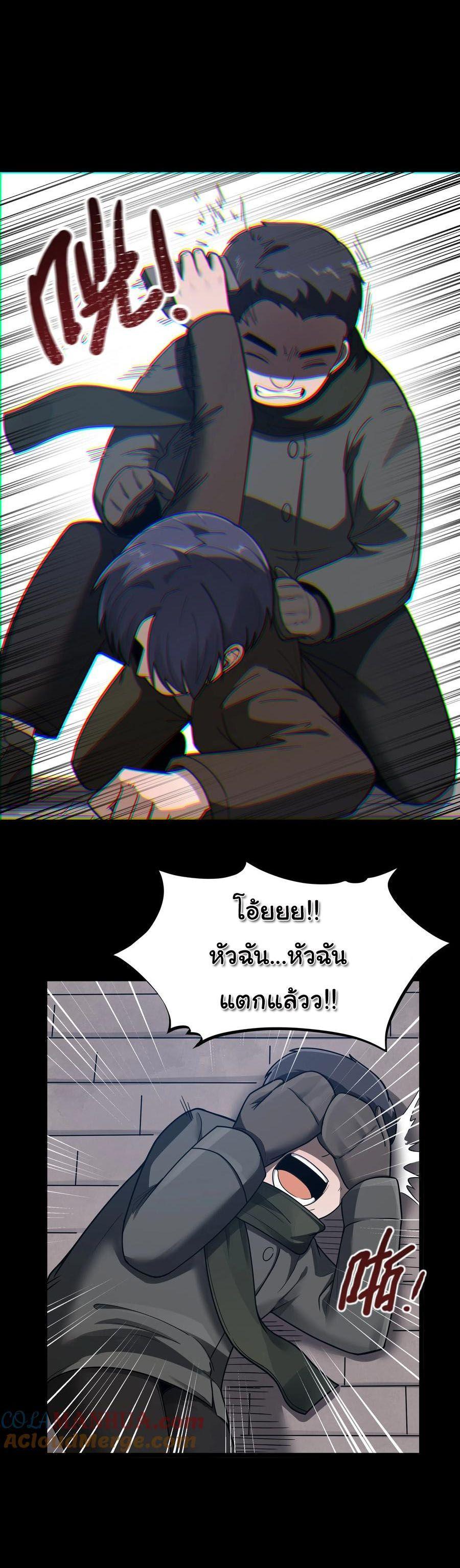 Manga-lc-com อ่านมังงะ อ่านการ์ตูน ออนไลน์ ฟรี This Hero is a Money Supremacist ตอนที่ 1 2 3 4 5 6 7 8 9 10 11 12 13 14 ฟรี ไม่มีโฆษณา Manga-lc - อ่าน มังงะ อ่าน การ์ตูน ออนไลน์ อ่านมังงะ ฟรี