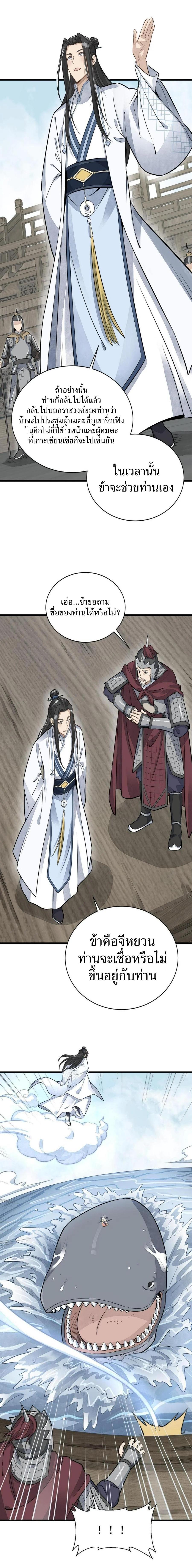 Manga-lc-com อ่านมังงะ อ่านการ์ตูน ออนไลน์ ฟรี Lan Ke Qi Yuan ตอนที่ 1 2 3 4 5 6 7 8 9 10 11 12 13 14 ฟรี ไม่มีโฆษณา Manga-lc - อ่าน มังงะ อ่าน การ์ตูน ออนไลน์ อ่านมังงะ ฟรี