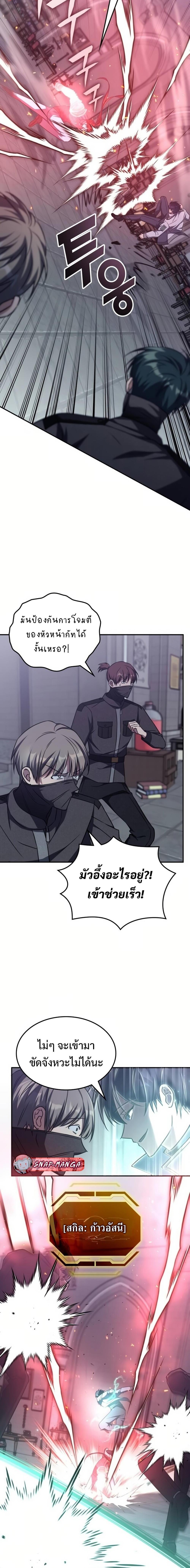 Manga-lc-com อ่านมังงะ อ่านการ์ตูน ออนไลน์ ฟรี The Late Game Healer is Way Too Strong ตอนที่ 1 2 3 4 5 6 7 8 9 10 11 12 13 14 ฟรี ไม่มีโฆษณา Manga-lc - อ่าน มังงะ อ่าน การ์ตูน ออนไลน์ อ่านมังงะ ฟรี