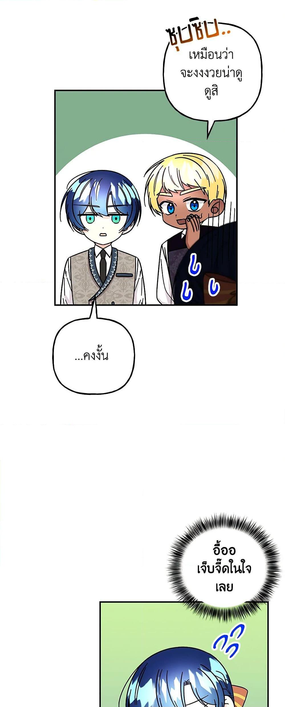 Manga-lc-com อ่านมังงะ อ่านการ์ตูน ออนไลน์ ฟรี Daughter of the Archmage ตอนที่ 1 2 3 4 5 6 7 8 9 10 11 12 13 14 ฟรี ไม่มีโฆษณา Manga-lc - อ่าน มังงะ อ่าน การ์ตูน ออนไลน์ อ่านมังงะ ฟรี