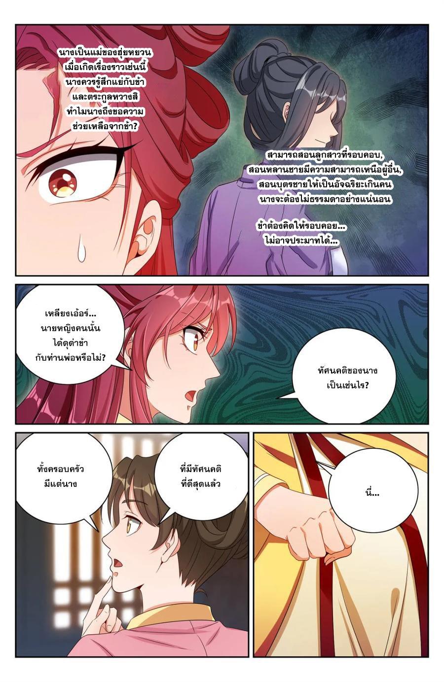 Manga-lc-com อ่านมังงะ อ่านการ์ตูน ออนไลน์ ฟรี Nightwatcher ตอนที่ 1 2 3 4 5 6 7 8 9 10 11 12 13 14 ฟรี ไม่มีโฆษณา Manga-lc - อ่าน มังงะ อ่าน การ์ตูน ออนไลน์ อ่านมังงะ ฟรี
