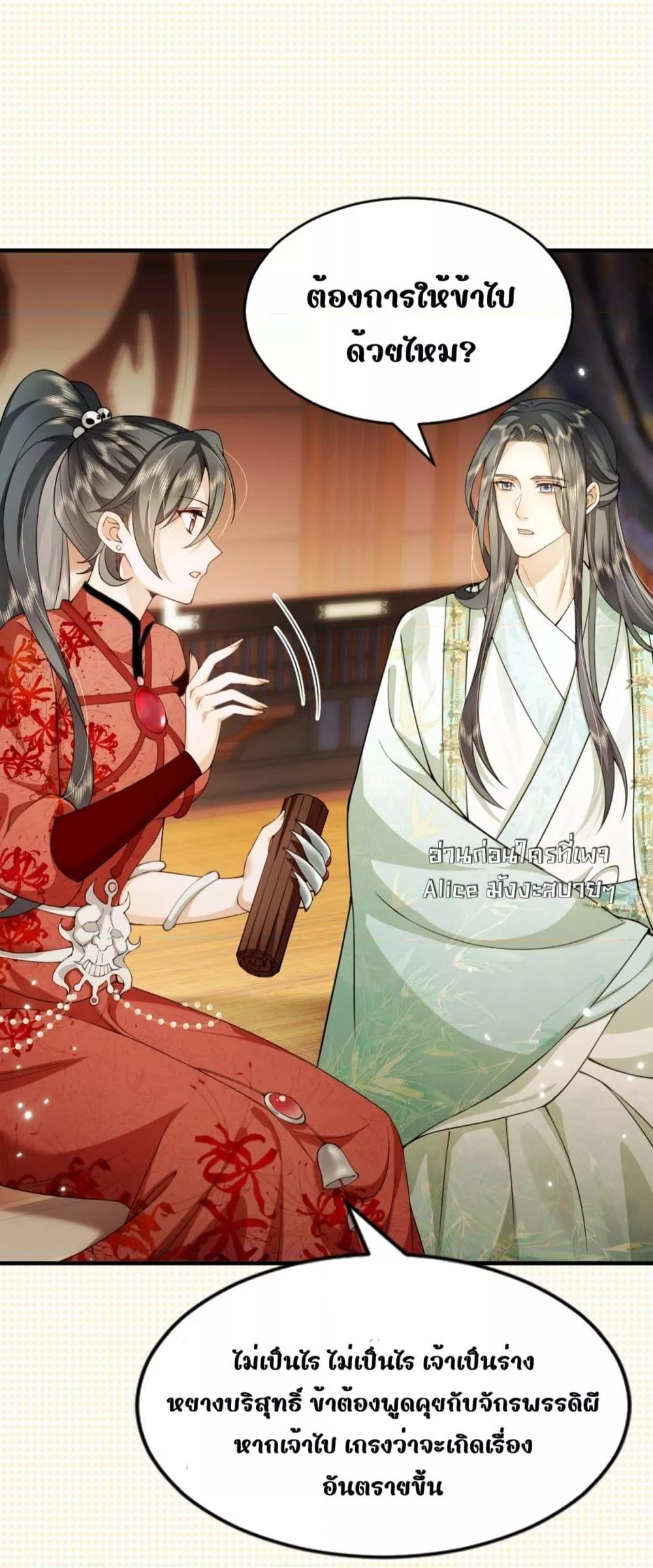 Manga-lc-com อ่านมังงะ อ่านการ์ตูน ออนไลน์ ฟรี TheGhostKing’ ตอนที่ 1 2 3 4 5 6 7 8 9 10 11 12 13 14 ฟรี ไม่มีโฆษณา Manga-lc - อ่าน มังงะ อ่าน การ์ตูน ออนไลน์ อ่านมังงะ ฟรี