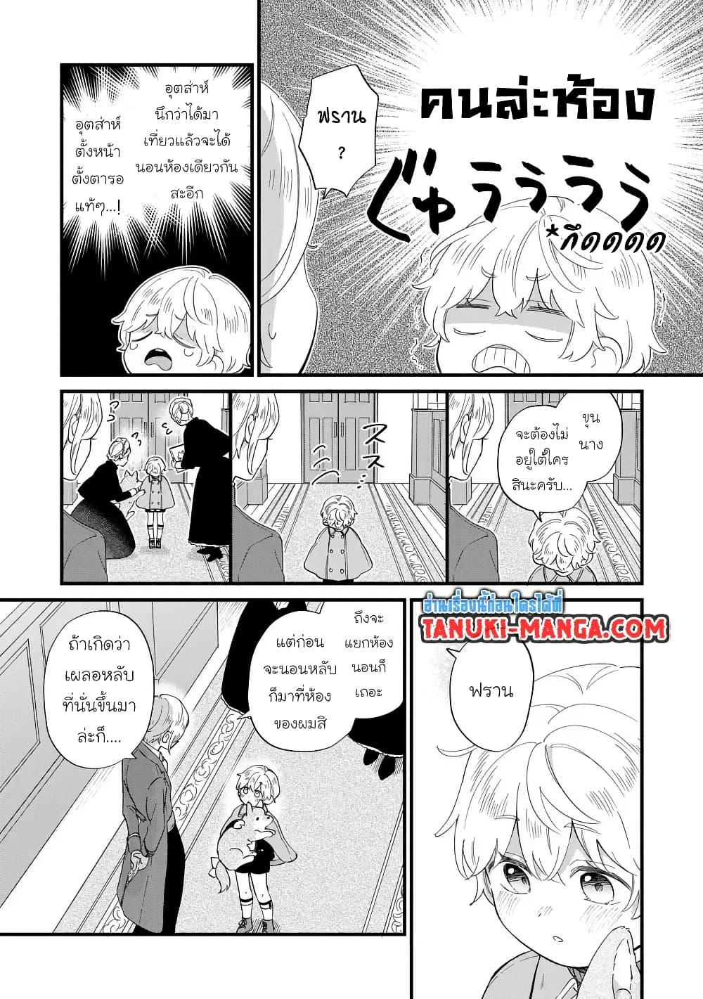 Manga-lc-com อ่านมังงะ อ่านการ์ตูน ออนไลน์ ฟรี Akuyaku no Goreisoku no Dounika shitai Nichijou ตอนที่ 1 2 3 4 5 6 7 8 9 10 11 12 13 14 ฟรี ไม่มีโฆษณา Manga-lc - อ่าน มังงะ อ่าน การ์ตูน ออนไลน์ อ่านมังงะ ฟรี