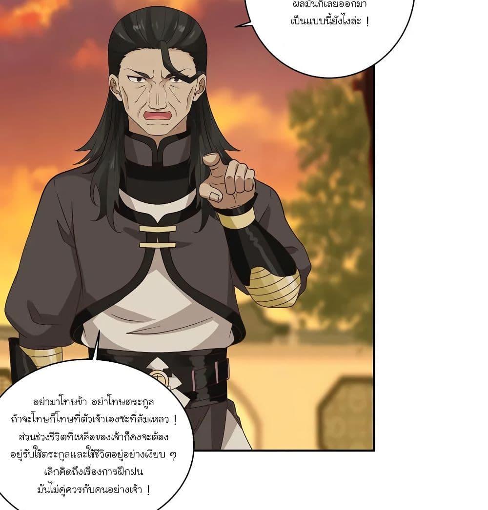 Manga-lc-com อ่านมังงะ อ่านการ์ตูน ออนไลน์ ฟรี Chaos Alchemist ตอนที่ 1 2 3 4 5 6 7 8 9 10 11 12 13 14 ฟรี ไม่มีโฆษณา Manga-lc - อ่าน มังงะ อ่าน การ์ตูน ออนไลน์ อ่านมังงะ ฟรี