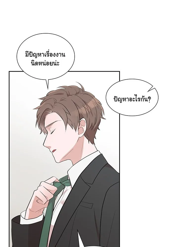 เพลิงแค้นผลาญใจ ตอนที่ 7 รูปที่ 35