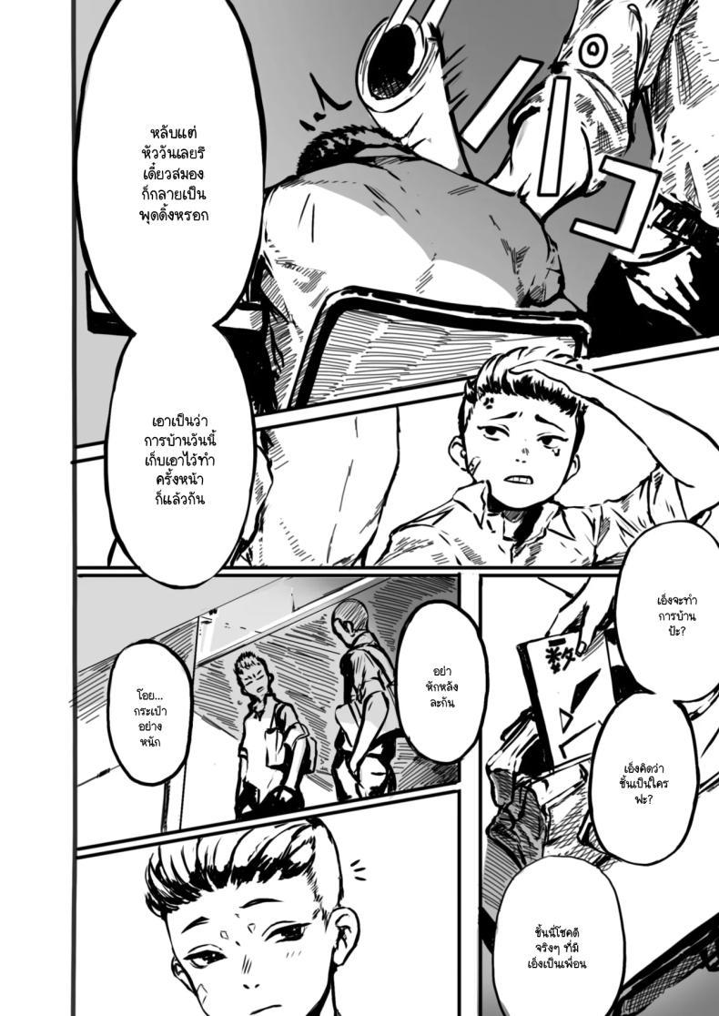 Doujin-Lc- อ่าน โดจิน มังฮวา เกาหลี ญี่ปุ่น จีน แปลไทย ชายแรกทรามวัย [B.s.soleil] Hajimete no otoko ตอนที่ 1 2 3 4 5 6 7 8 9 10 11 12 13 14 ฟรี ไม่มีโฆษณา อ่าน โดจิน Manhwa เกาหลี ญี่ปุ่น จีน เรามีครบ คัดมาให้เน้นๆ โดจิน 18+ รับประกันความฟินโดย  Doujin Lc