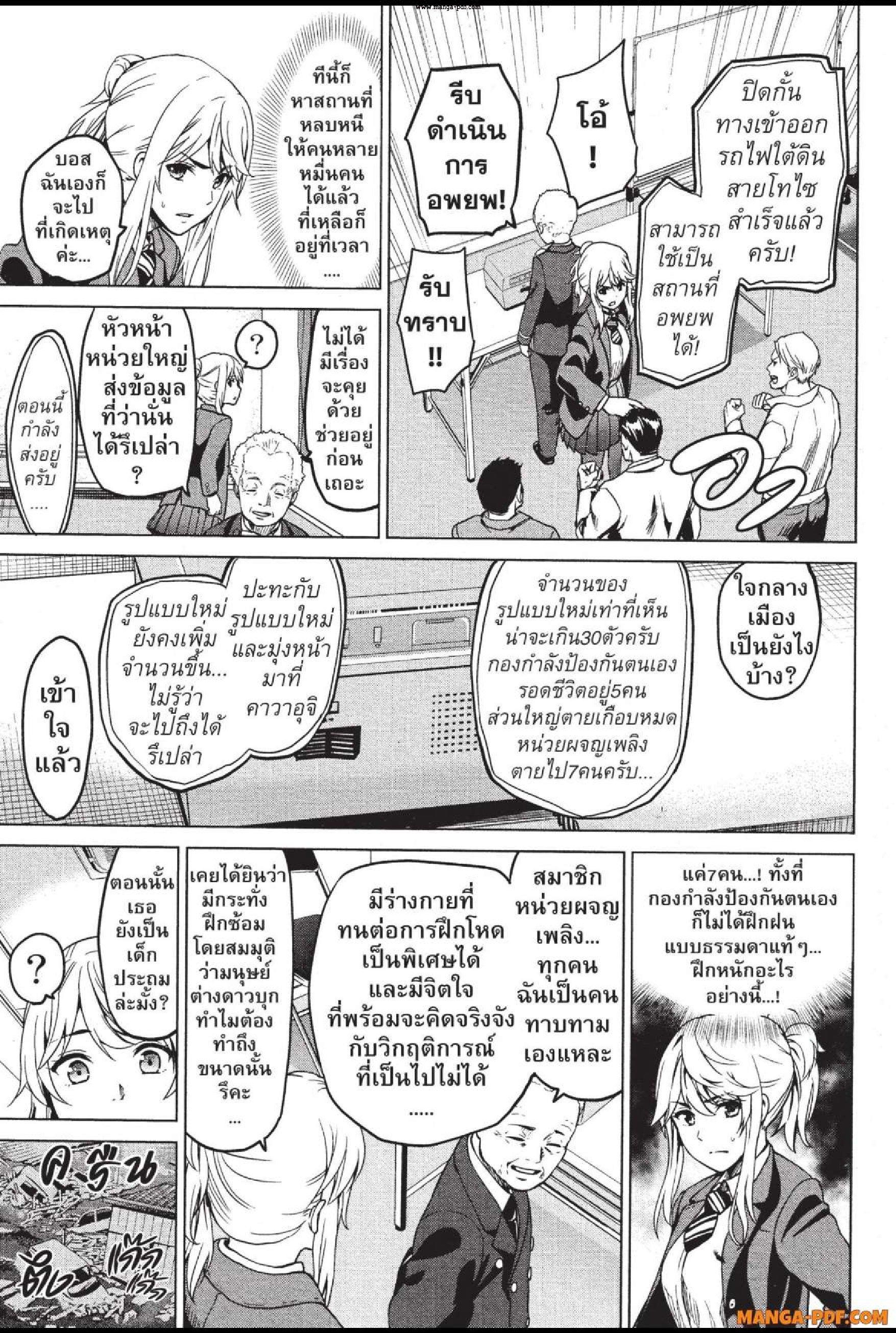 Manga-lc-com อ่านมังงะ อ่านการ์ตูน ออนไลน์ ฟรี INFECTION เชื้อมรณะ ตอนที่ 1 2 3 4 5 6 7 8 9 10 11 12 13 14 ฟรี ไม่มีโฆษณา Manga-lc - อ่าน มังงะ อ่าน การ์ตูน ออนไลน์ อ่านมังงะ ฟรี