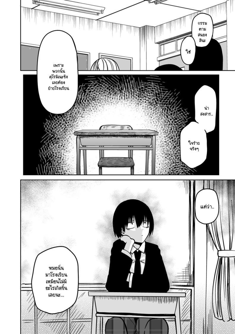 Doujin-Lc- อ่าน โดจิน มังฮวา เกาหลี ญี่ปุ่น จีน แปลไทย ขอให้เป็นแบบนั้นต่อไปอย่าเปลี่ยนแปลง [Sakamoto KAFKA] Zutto sono mama Kawarazu ni ตอนที่ 1 2 3 4 5 6 7 8 9 10 11 12 13 14 ฟรี ไม่มีโฆษณา อ่าน โดจิน Manhwa เกาหลี ญี่ปุ่น จีน เรามีครบ คัดมาให้เน้นๆ โดจิน 18+ รับประกันความฟินโดย  Doujin Lc