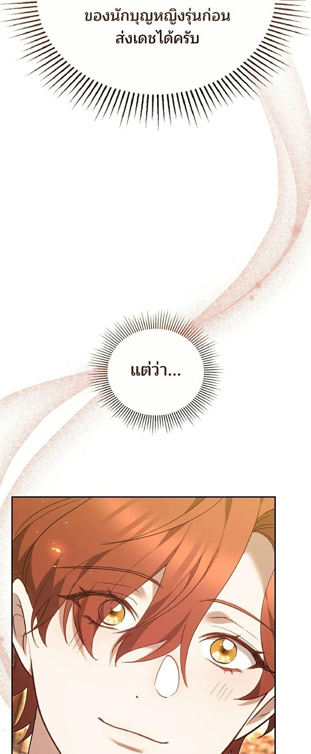 Manga-lc-com อ่านมังงะ อ่านการ์ตูน ออนไลน์ ฟรี The Reason Why the Villainess Picked up a Sword ตอนที่ 1 2 3 4 5 6 7 8 9 10 11 12 13 14 ฟรี ไม่มีโฆษณา Manga-lc - อ่าน มังงะ อ่าน การ์ตูน ออนไลน์ อ่านมังงะ ฟรี