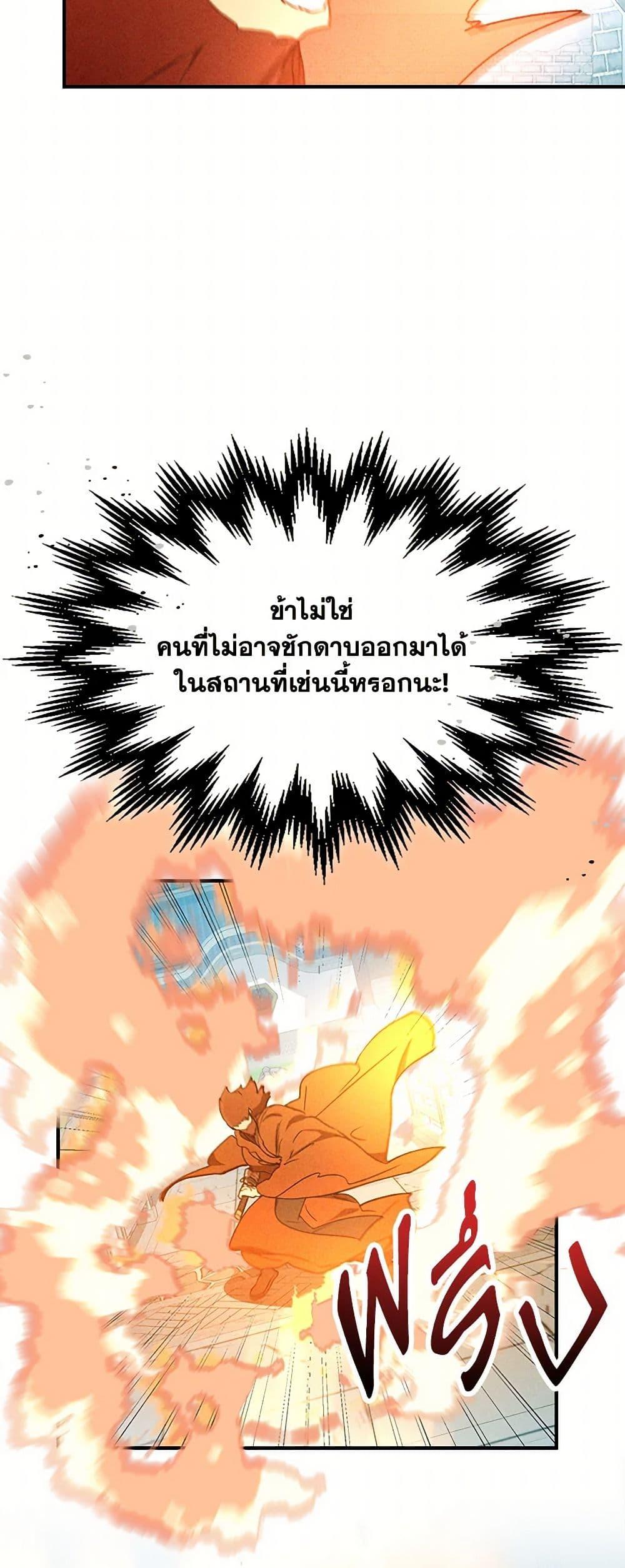 Manga-lc-com อ่านมังงะ อ่านการ์ตูน ออนไลน์ ฟรี Chronicles Of The Martial God’s Return ตอนที่ 1 2 3 4 5 6 7 8 9 10 11 12 13 14 ฟรี ไม่มีโฆษณา Manga-lc - อ่าน มังงะ อ่าน การ์ตูน ออนไลน์ อ่านมังงะ ฟรี