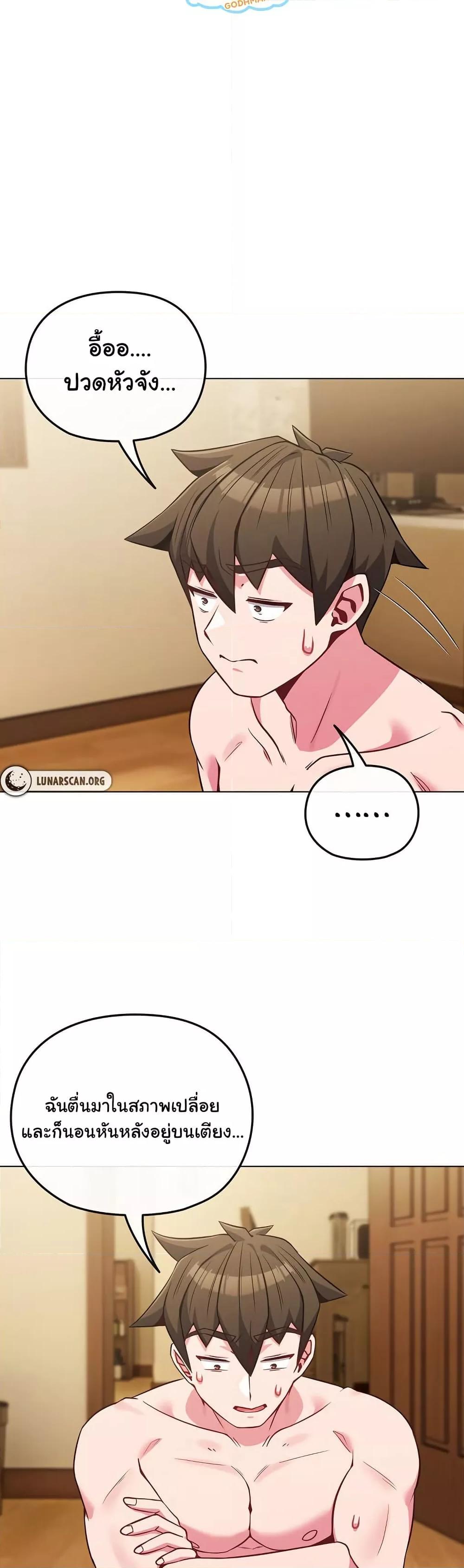 Doujin-Lc- อ่าน โดจิน มังฮวา เกาหลี ญี่ปุ่น จีน แปลไทย But You’re the Same Age as My Daughter! ตอนที่ 1 2 3 4 5 6 7 8 9 10 11 12 13 14 ฟรี ไม่มีโฆษณา อ่าน โดจิน Manhwa เกาหลี ญี่ปุ่น จีน เรามีครบ คัดมาให้เน้นๆ โดจิน 18+ รับประกันความฟินโดย  Doujin Lc