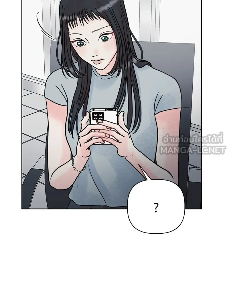 รักนี้ไม่ต้องมีเซนส์ ตอนที่ 4 รูปที่ 99